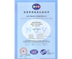 ISO9001:2015中文版證書(shū)