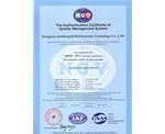 ISO9001:2015英文版證書(shū)