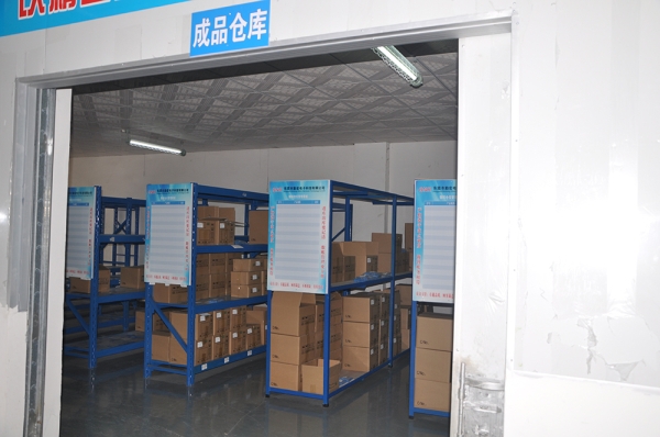 product warehouse